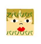 アババ星人（個別スタンプ：1）