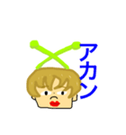 アババ星人（個別スタンプ：6）