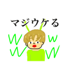 アババ星人（個別スタンプ：7）
