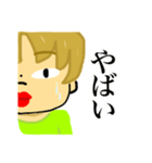 アババ星人（個別スタンプ：8）