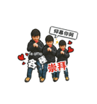 Marco＆Ray's Daily Life（個別スタンプ：4）