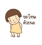 Little Mali : Happy ordinary day（個別スタンプ：3）