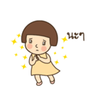 Little Mali : Happy ordinary day（個別スタンプ：13）