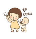 Little Mali : Happy ordinary day（個別スタンプ：15）