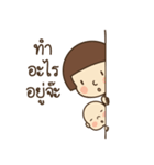 Little Mali : Happy ordinary day（個別スタンプ：17）