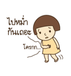 Little Mali : Happy ordinary day（個別スタンプ：18）