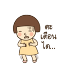 Little Mali : Happy ordinary day（個別スタンプ：23）