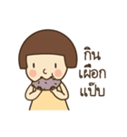 Little Mali : Happy ordinary day（個別スタンプ：34）