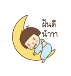 Little Mali : Happy ordinary day（個別スタンプ：40）
