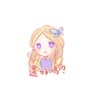 Little Lyra's guitar daily（個別スタンプ：30）