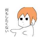 頑張ろうぜ！茶髪男子（個別スタンプ：1）