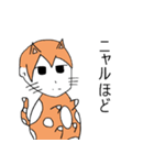 頑張ろうぜ！茶髪男子（個別スタンプ：3）