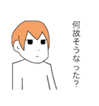 頑張ろうぜ！茶髪男子（個別スタンプ：4）