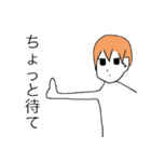 頑張ろうぜ！茶髪男子（個別スタンプ：5）