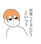 頑張ろうぜ！茶髪男子（個別スタンプ：6）