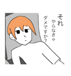 頑張ろうぜ！茶髪男子（個別スタンプ：9）