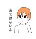 頑張ろうぜ！茶髪男子（個別スタンプ：10）
