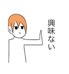 頑張ろうぜ！茶髪男子（個別スタンプ：11）