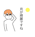 頑張ろうぜ！茶髪男子（個別スタンプ：14）