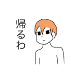 頑張ろうぜ！茶髪男子（個別スタンプ：16）