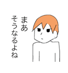 頑張ろうぜ！茶髪男子（個別スタンプ：17）