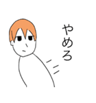 頑張ろうぜ！茶髪男子（個別スタンプ：18）