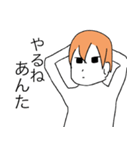 頑張ろうぜ！茶髪男子（個別スタンプ：19）