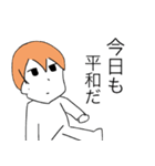 頑張ろうぜ！茶髪男子（個別スタンプ：20）