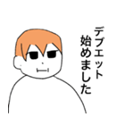 頑張ろうぜ！茶髪男子（個別スタンプ：21）
