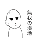 頑張ろうぜ！茶髪男子（個別スタンプ：24）