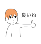 頑張ろうぜ！茶髪男子（個別スタンプ：29）