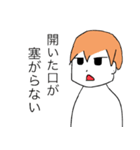 頑張ろうぜ！茶髪男子（個別スタンプ：30）