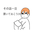 頑張ろうぜ！茶髪男子（個別スタンプ：34）