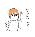 頑張ろうぜ！茶髪男子（個別スタンプ：35）