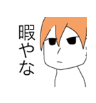 頑張ろうぜ！茶髪男子（個別スタンプ：36）