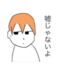頑張ろうぜ！茶髪男子（個別スタンプ：39）