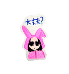 手書き女子（個別スタンプ：6）