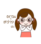 nong lovely（個別スタンプ：1）