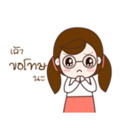 nong lovely（個別スタンプ：6）