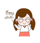 nong lovely（個別スタンプ：7）