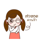 nong lovely（個別スタンプ：8）