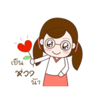 nong lovely（個別スタンプ：11）