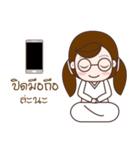 nong lovely（個別スタンプ：13）