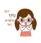 nong lovely（個別スタンプ：17）