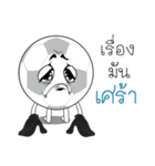 BallZaa（個別スタンプ：5）