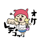 もぎたてふぇありー（個別スタンプ：4）