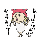 もぎたてふぇありー（個別スタンプ：11）