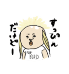 もぎたてふぇありー（個別スタンプ：12）