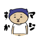 もぎたてふぇありー（個別スタンプ：18）