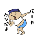 もぎたてふぇありー（個別スタンプ：38）